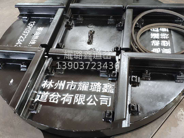 電動液壓轉(zhuǎn)盤道岔