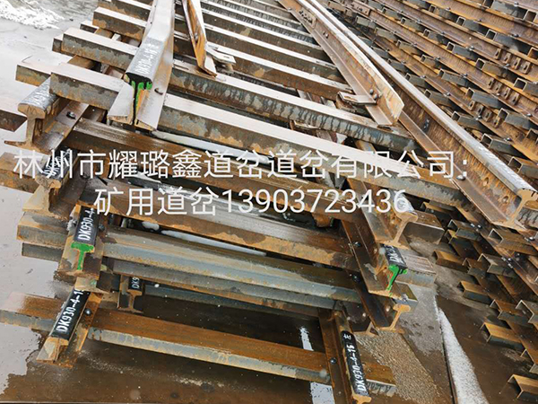 煤礦道岔廠家：維護(hù)鐵路配件的重要性