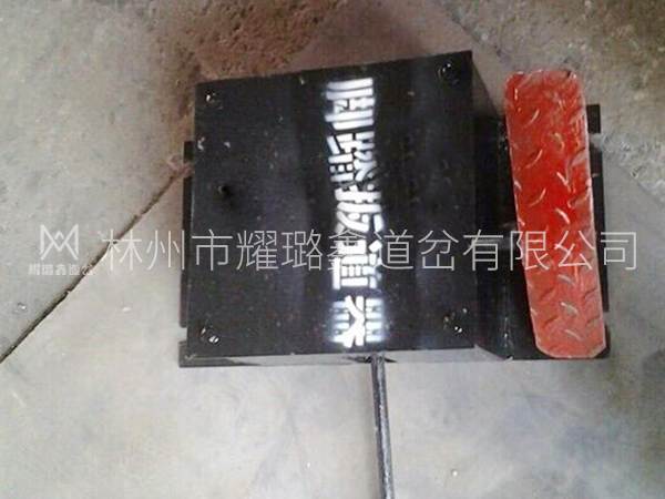 腳踏扳道器